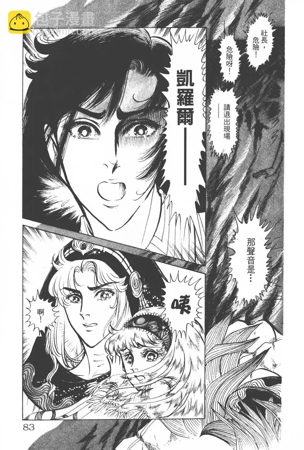 第14卷85
