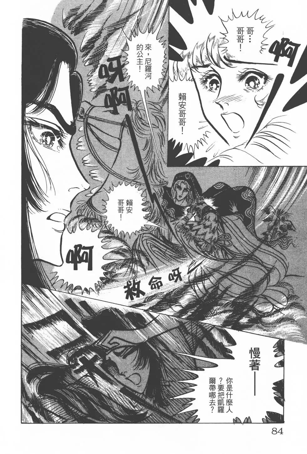 第14卷86