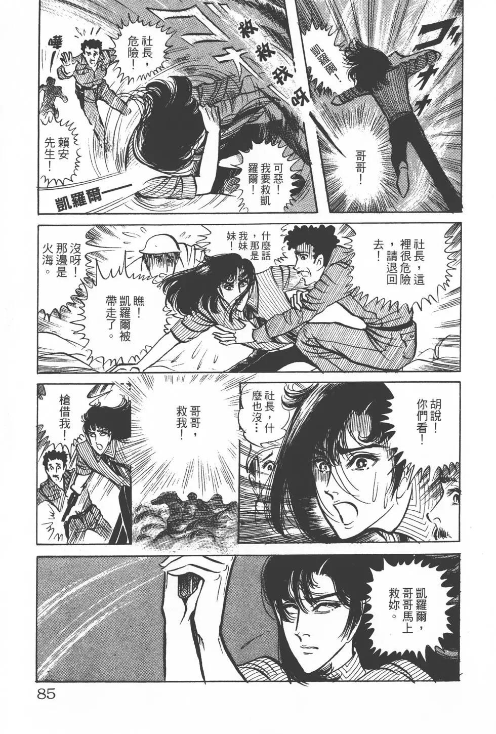 第14卷87