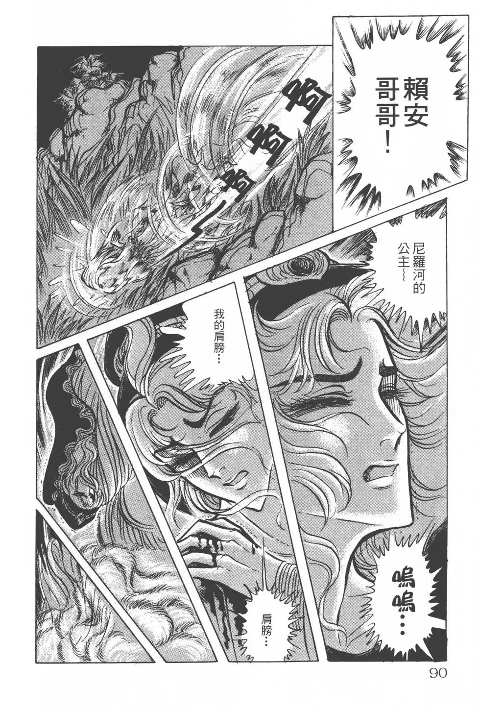 第14卷92