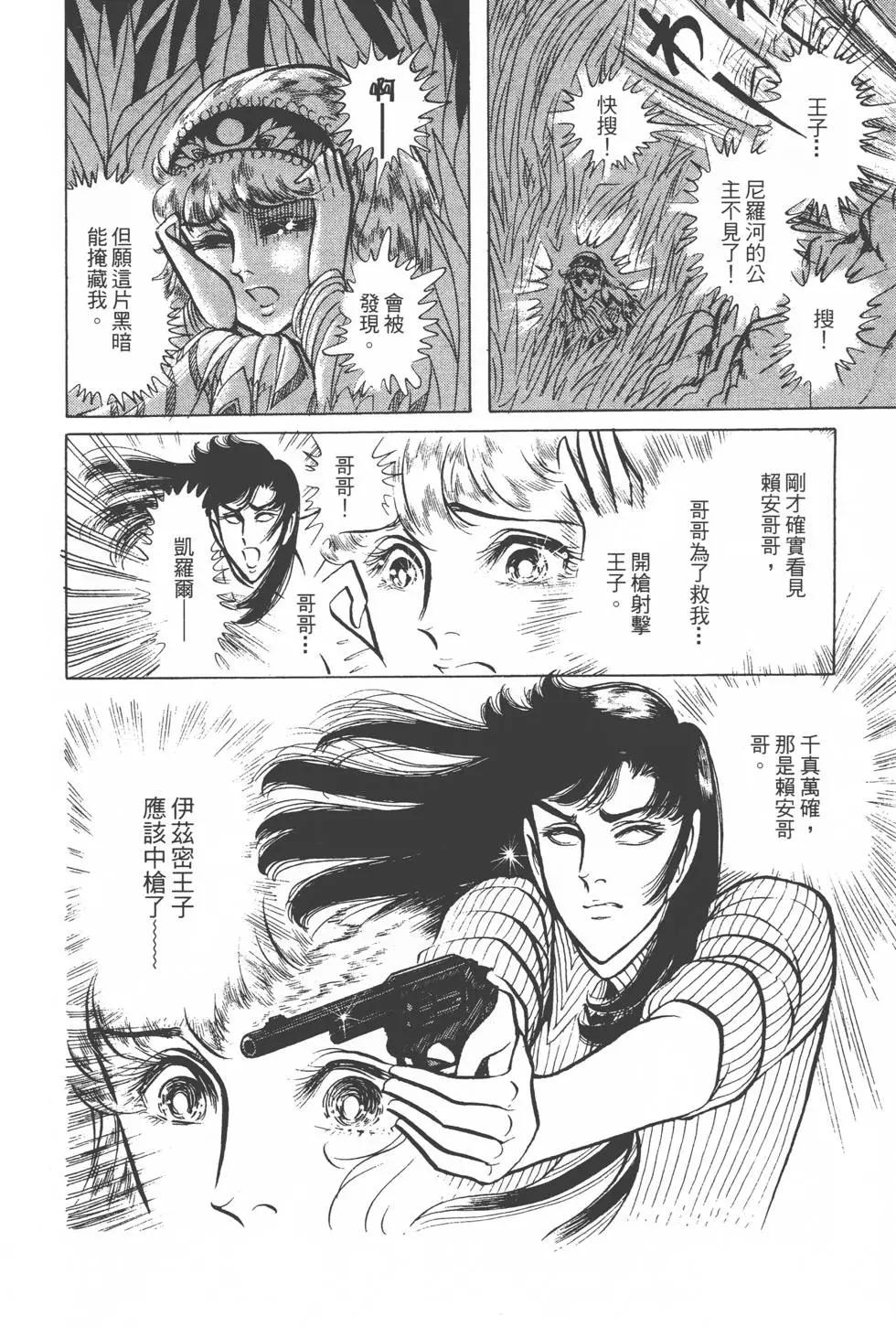 第14卷94