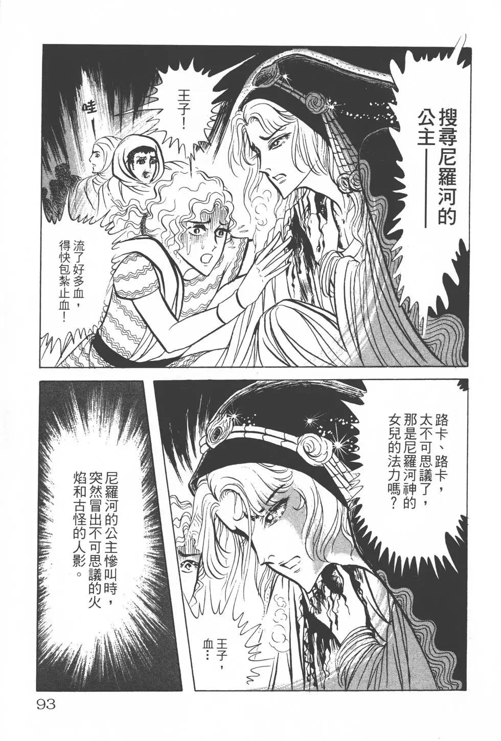 第14卷95