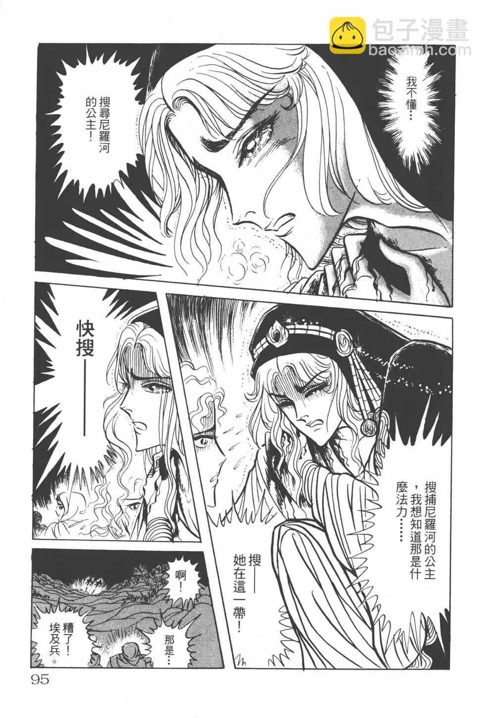 第14卷97