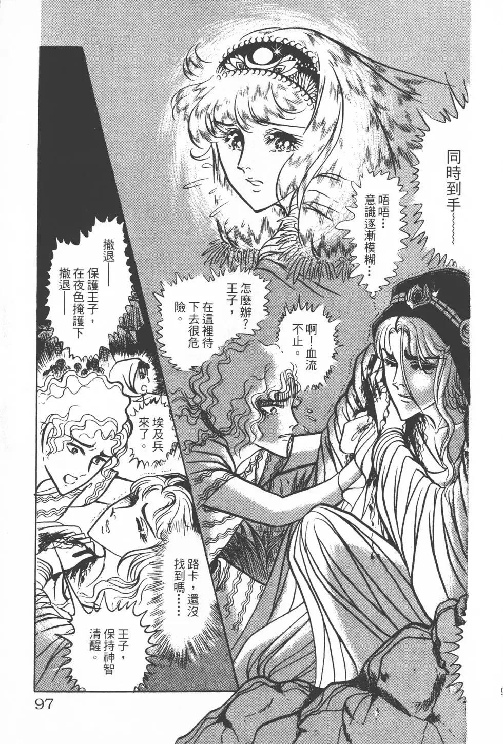 第14卷99