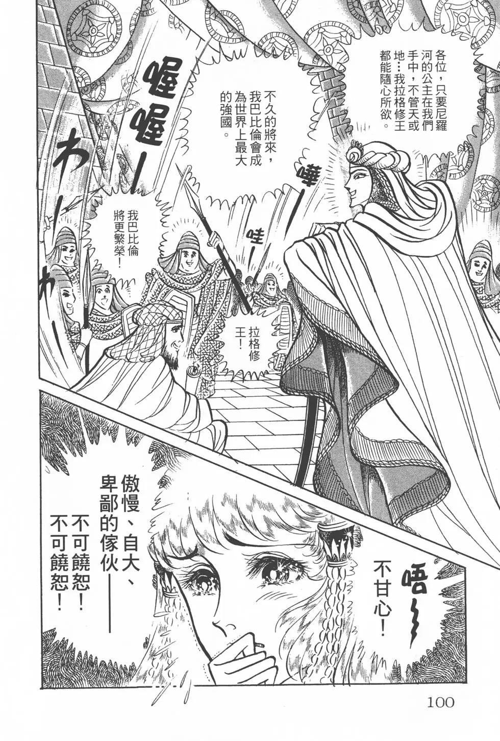 第15卷102
