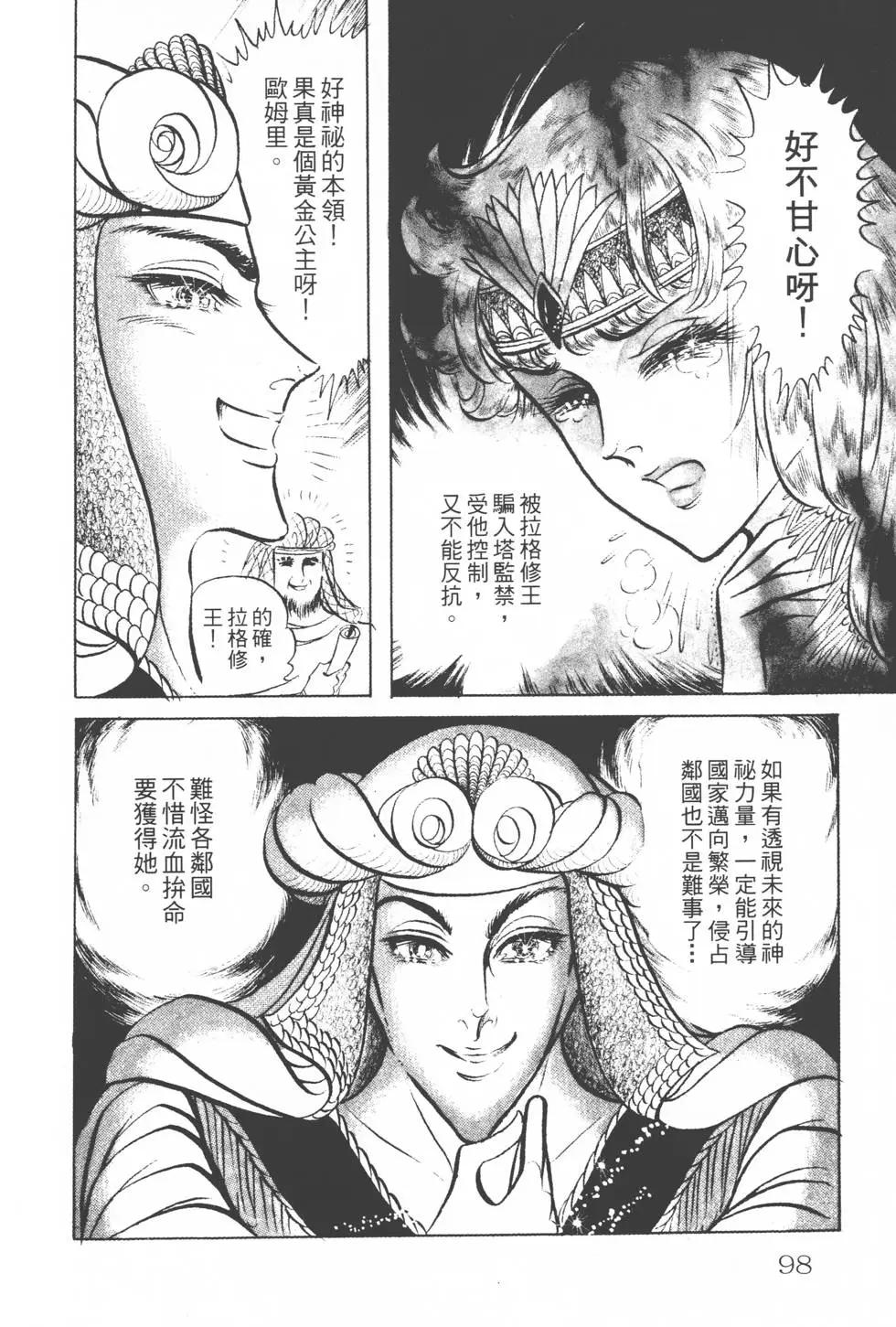 第15卷104
