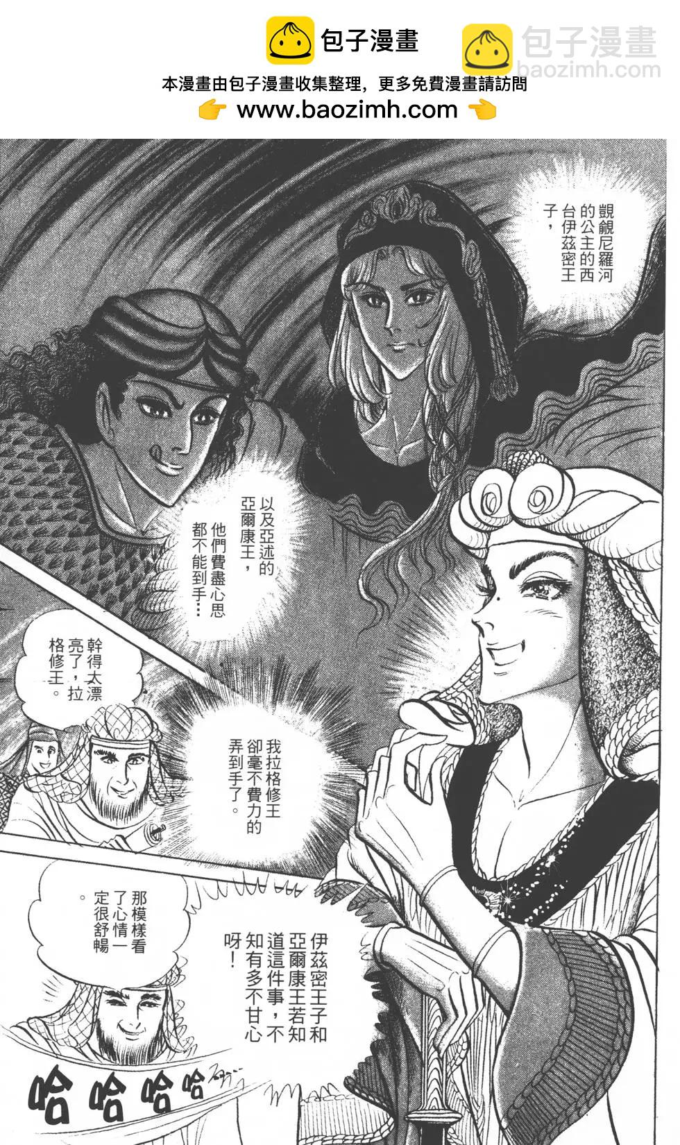 第15卷105