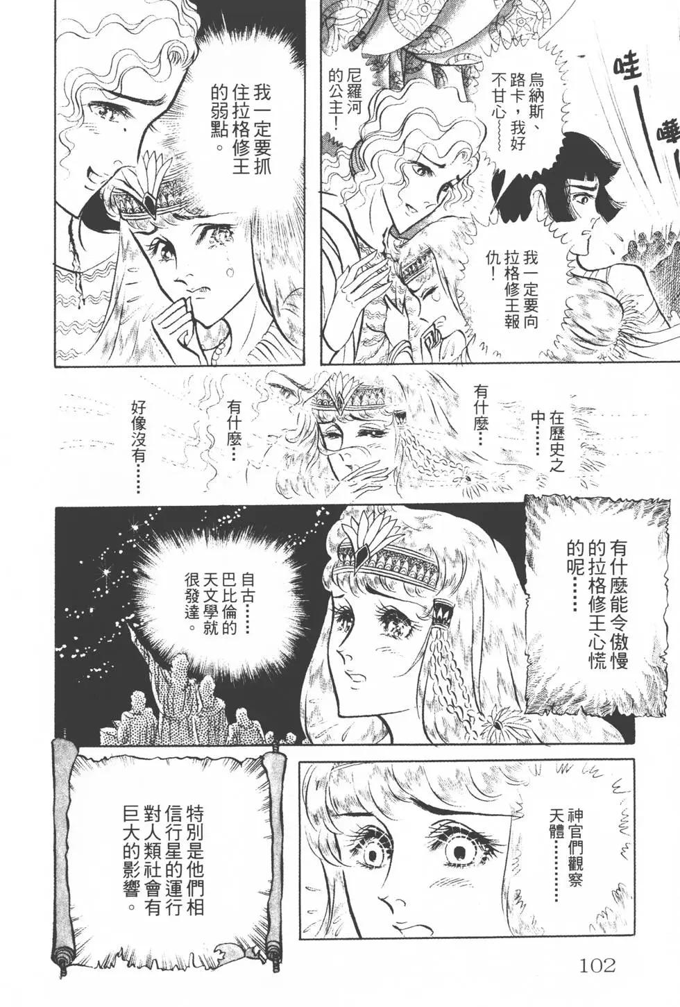 第15卷108
