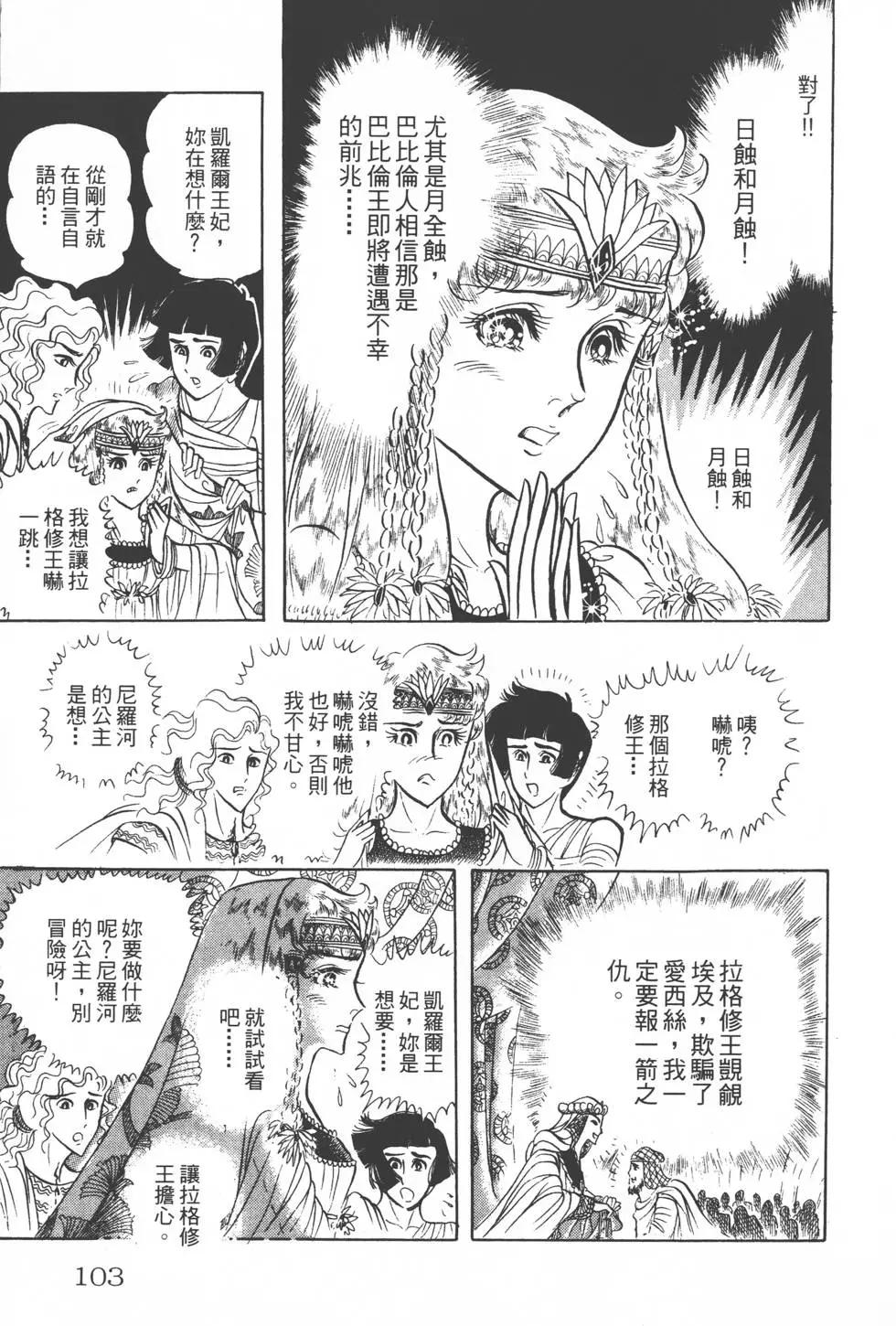 第15卷109