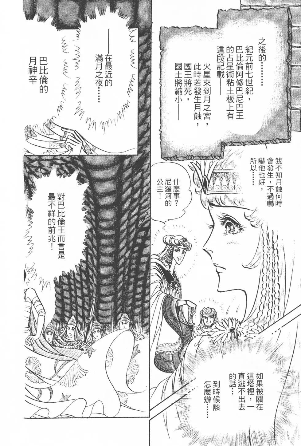 第15卷110