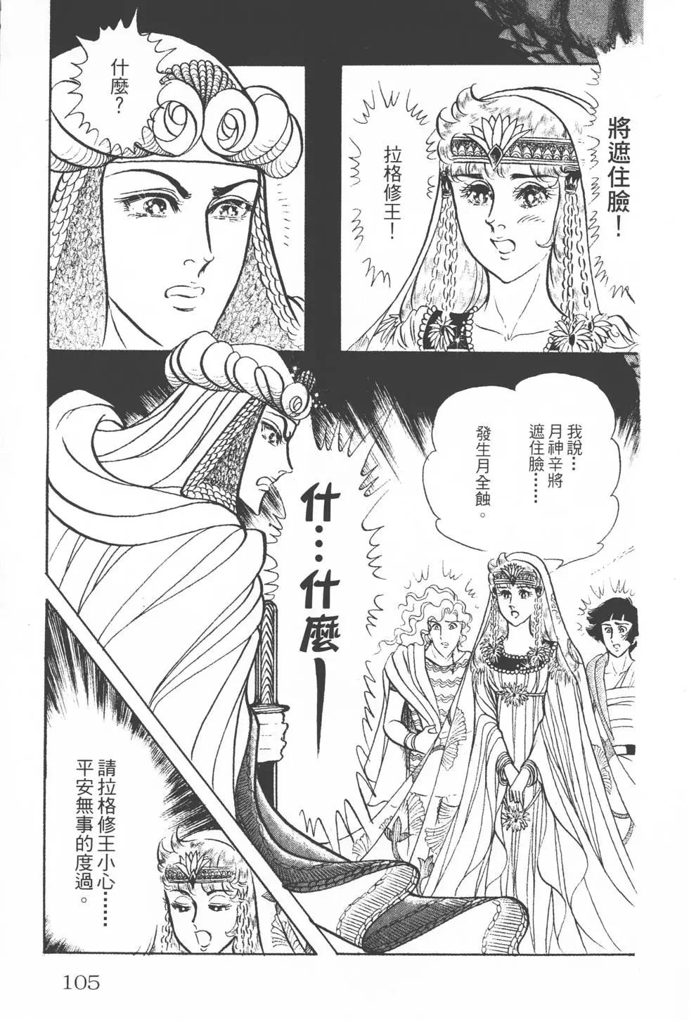 第15卷111