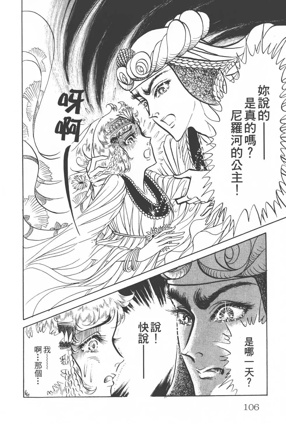 第15卷112