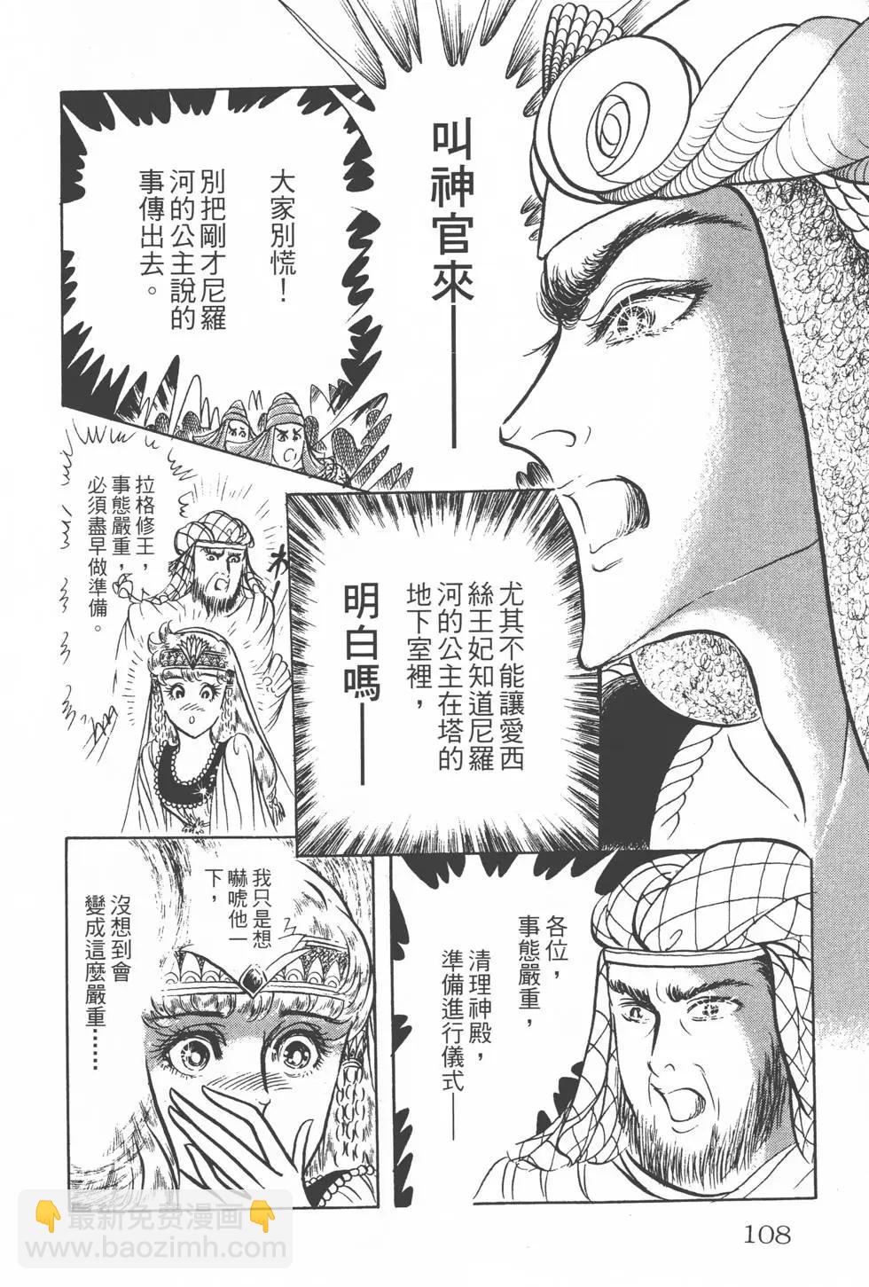 第15卷114