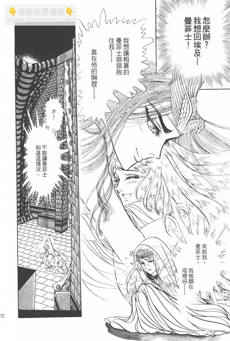 第15卷118