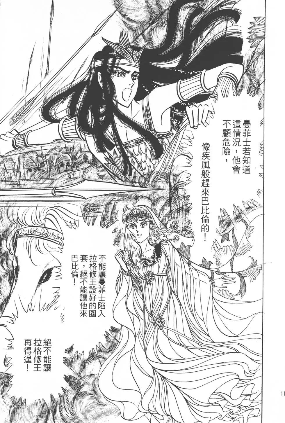 第15卷119