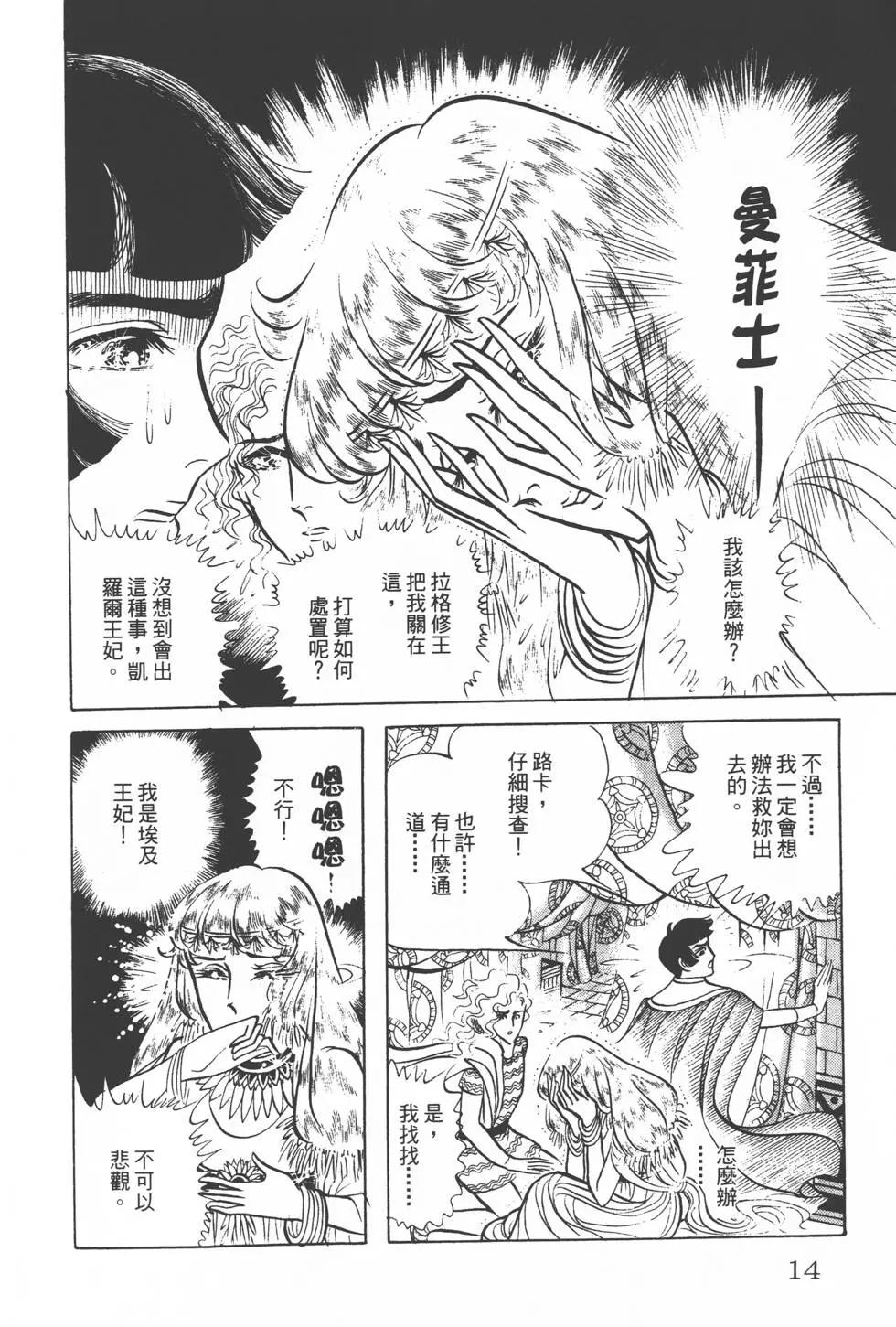 第15卷12