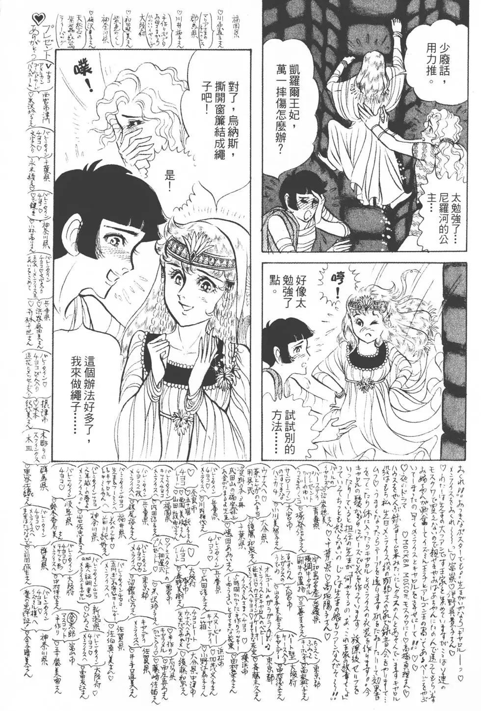 第15卷121