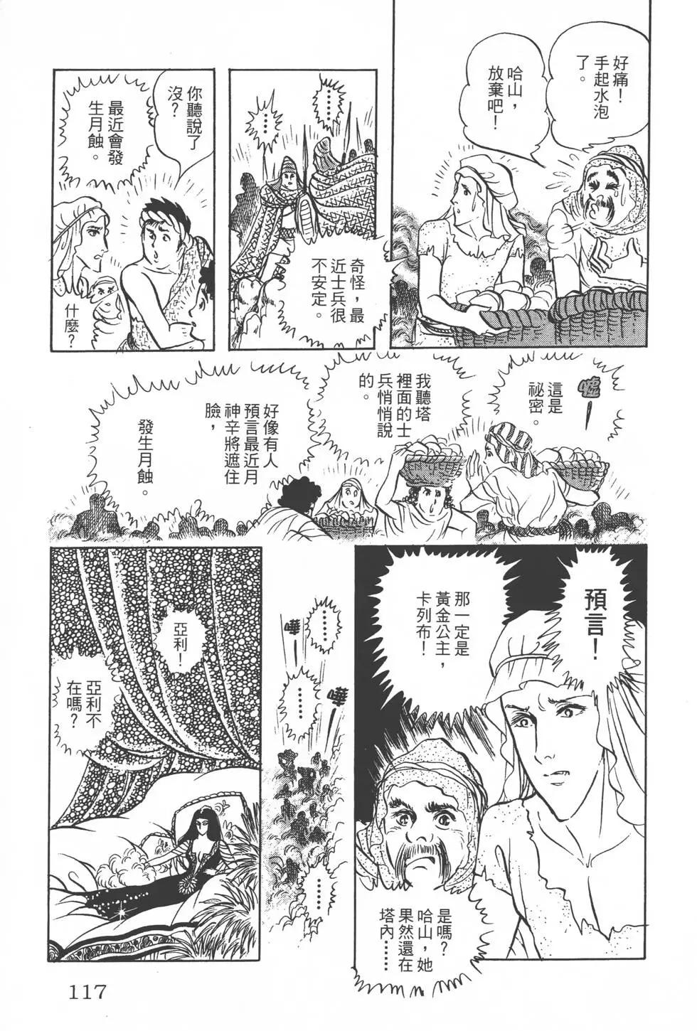 第15卷123