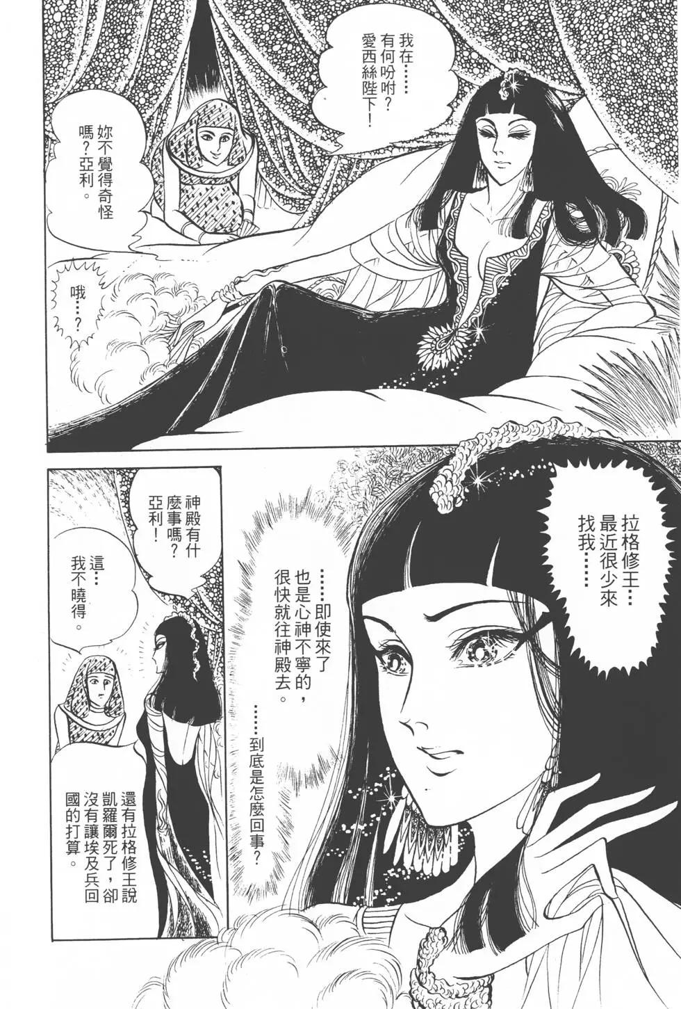 第15卷124