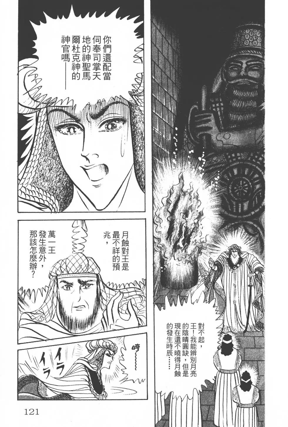 第15卷127