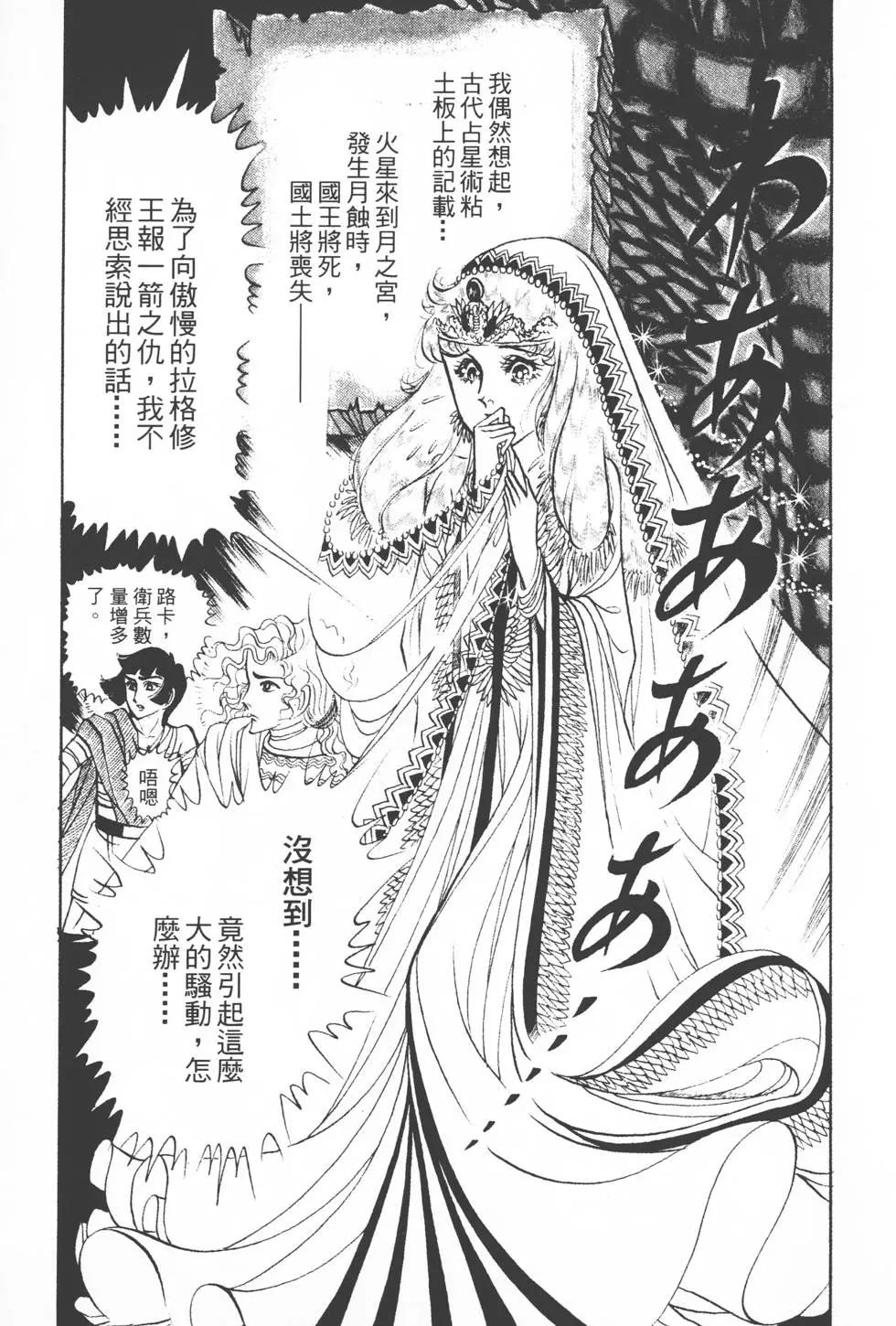 第15卷133
