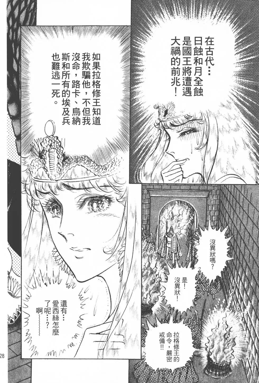 第15卷134