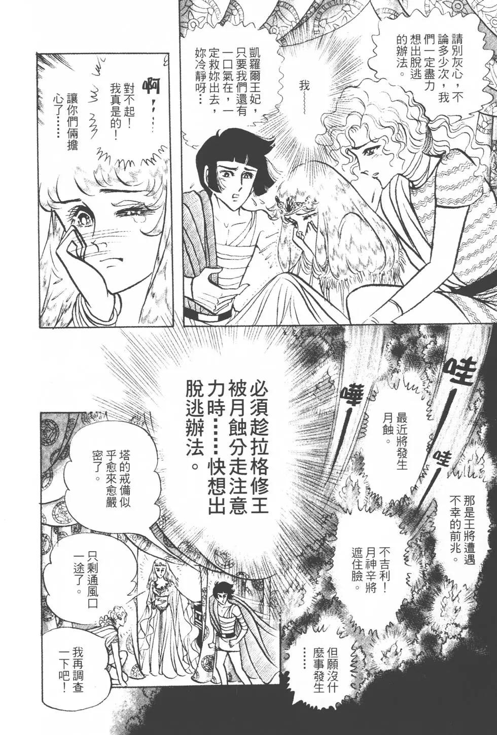 第15卷136