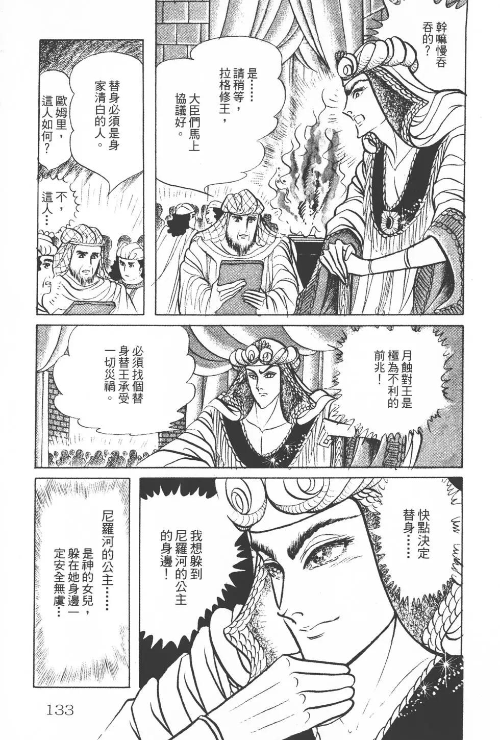 第15卷139
