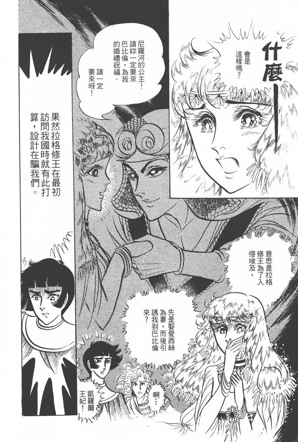 第15卷14