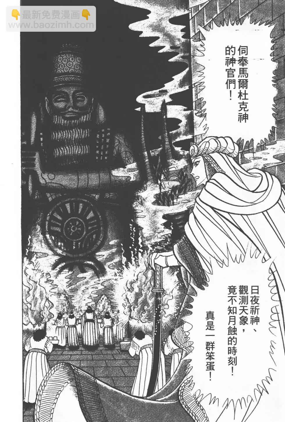 第15卷140