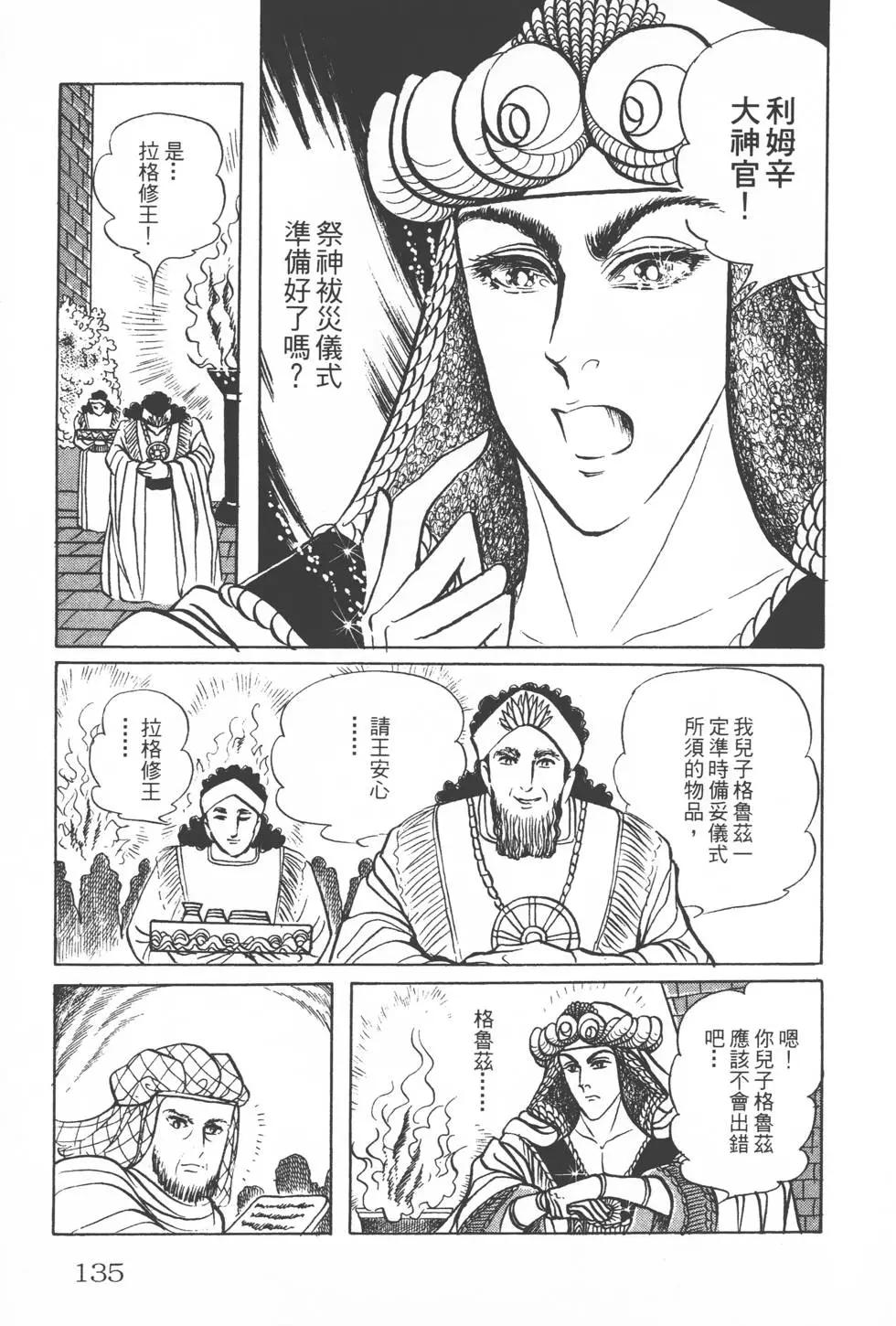 第15卷141