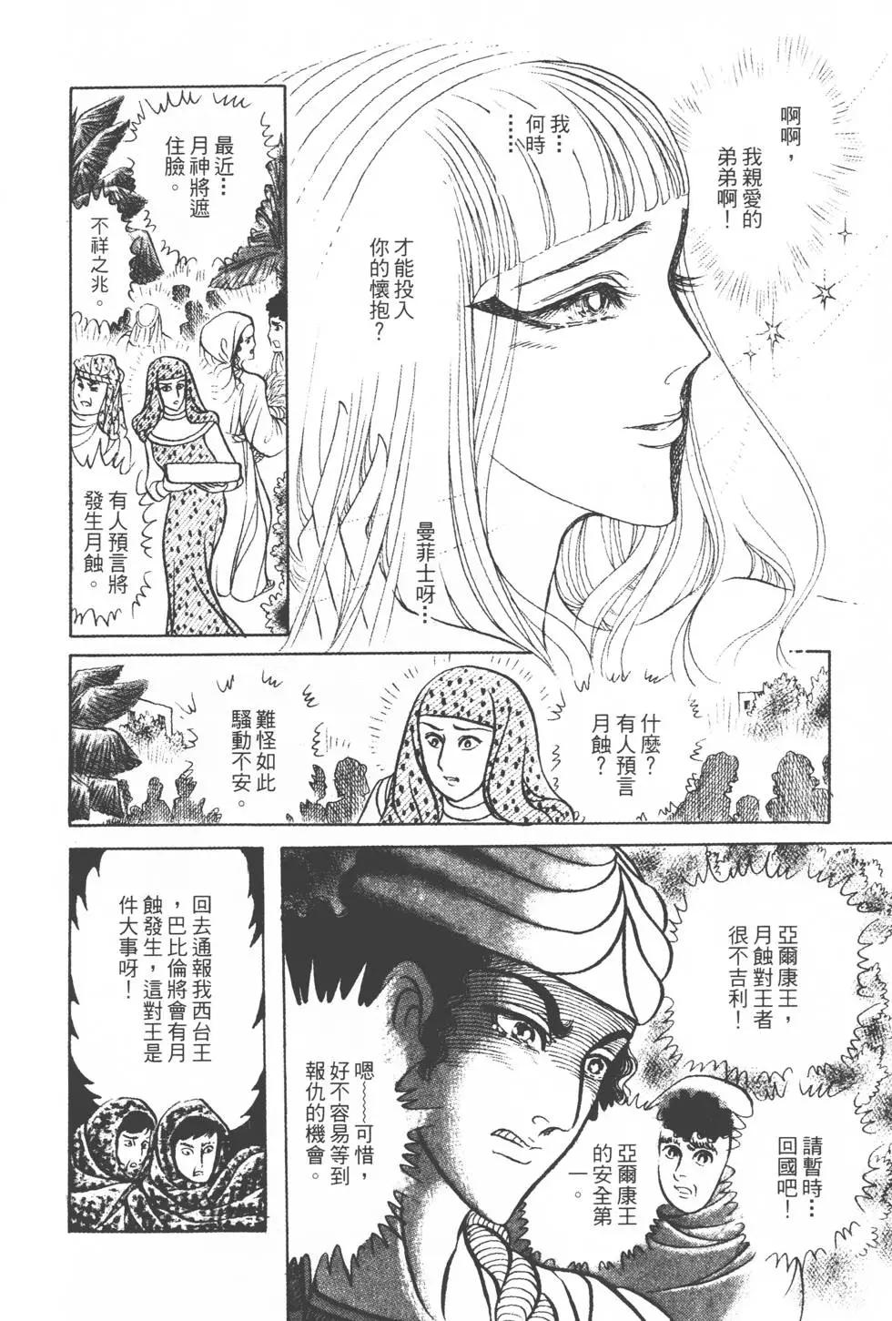 第15卷144