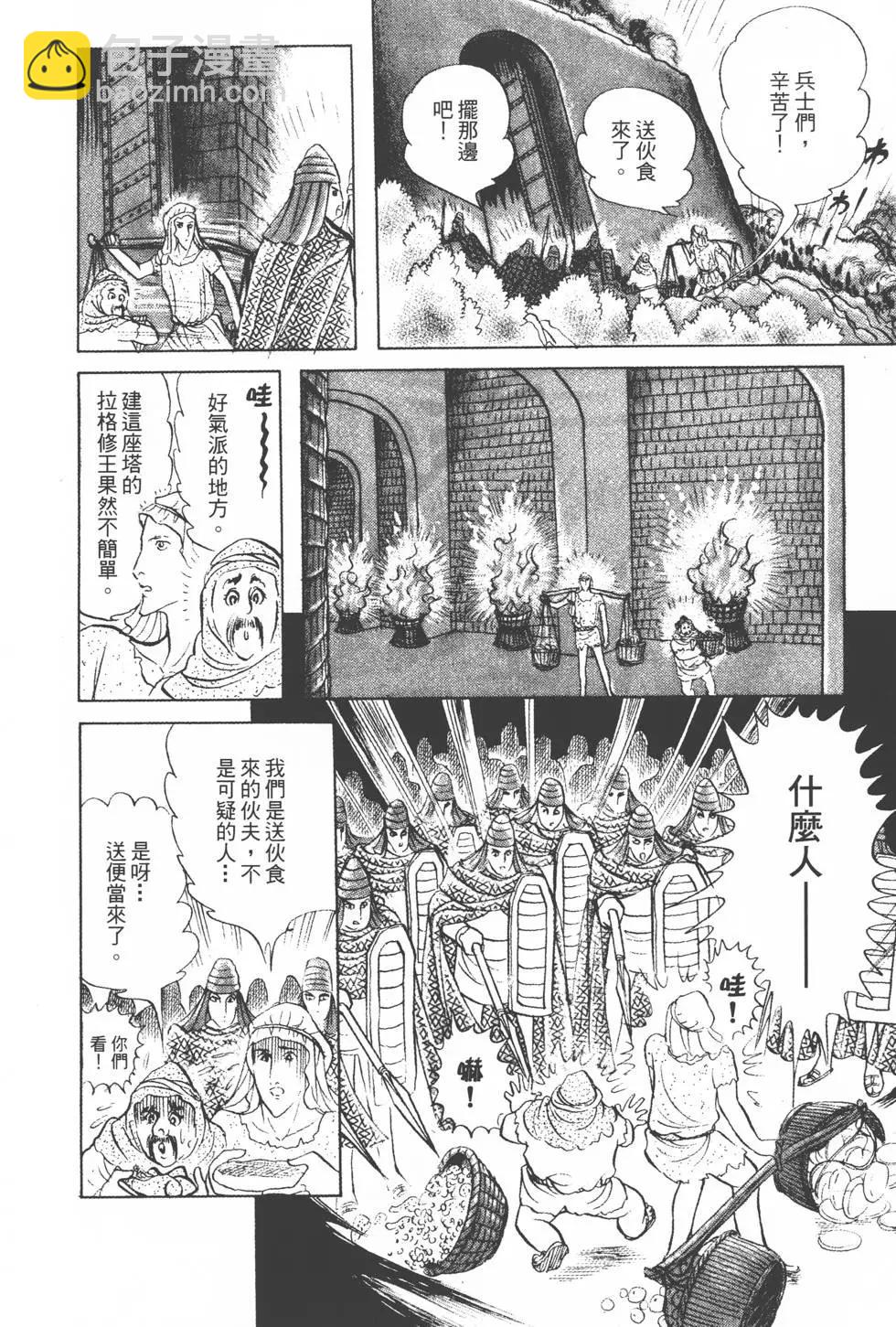 第15卷146