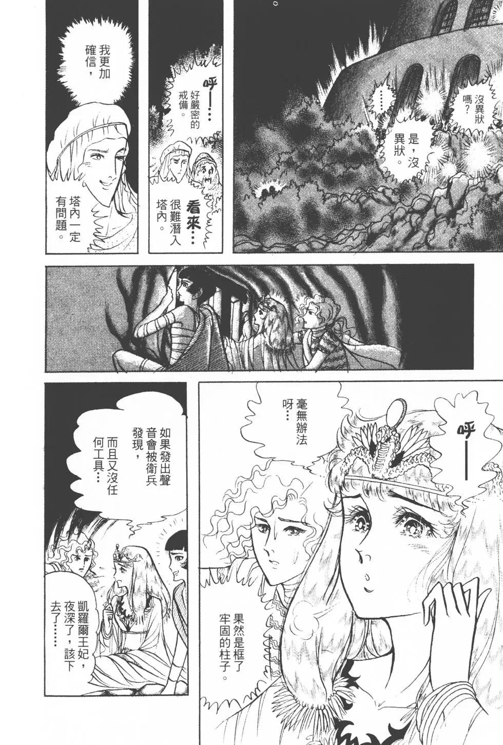 第15卷148