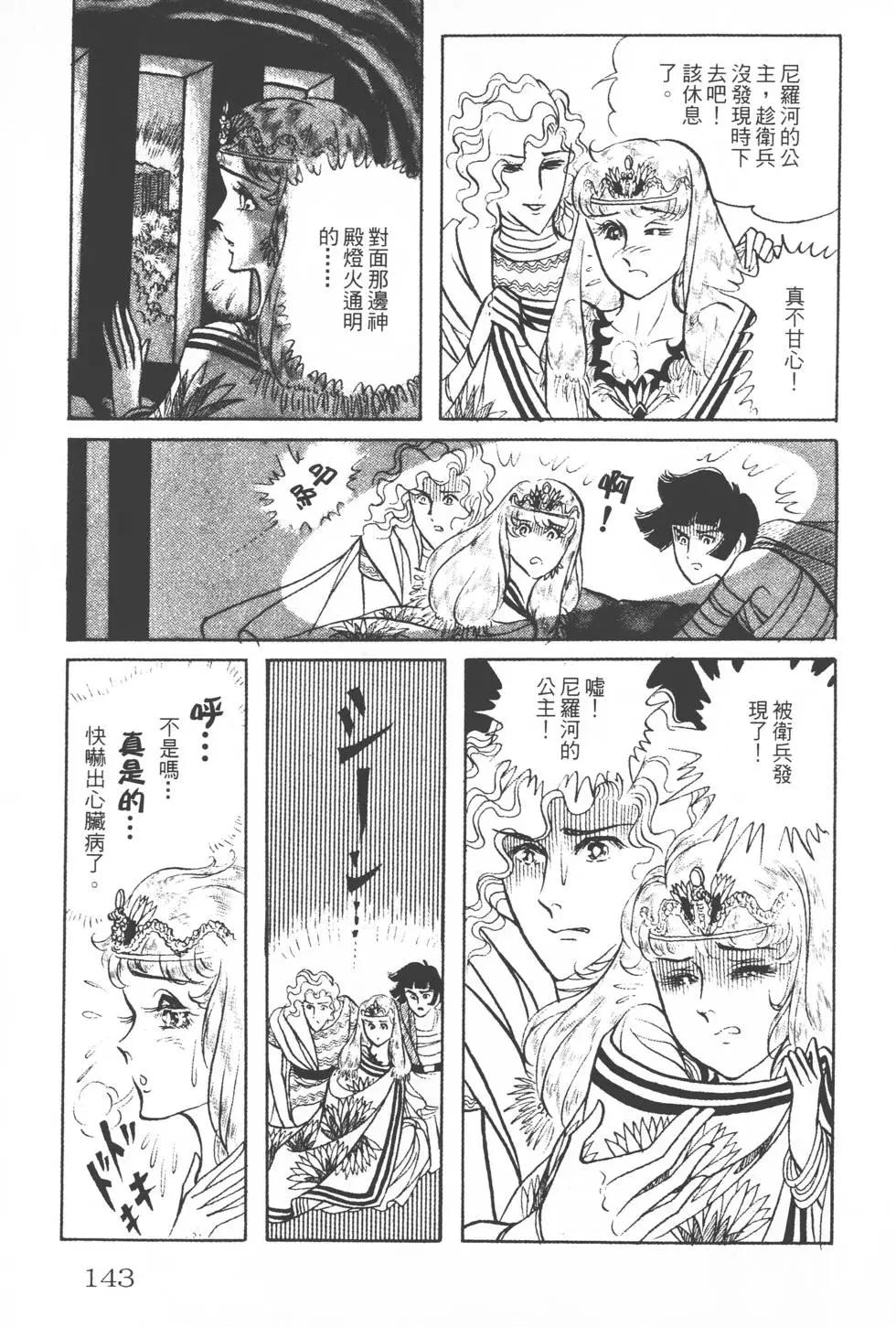 第15卷149