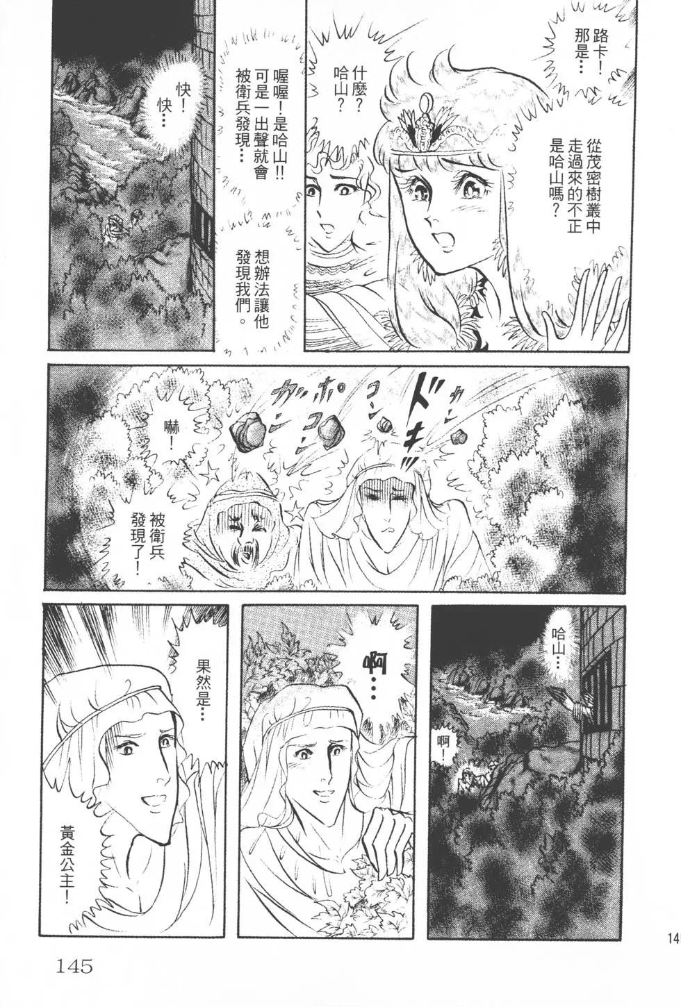 第15卷151