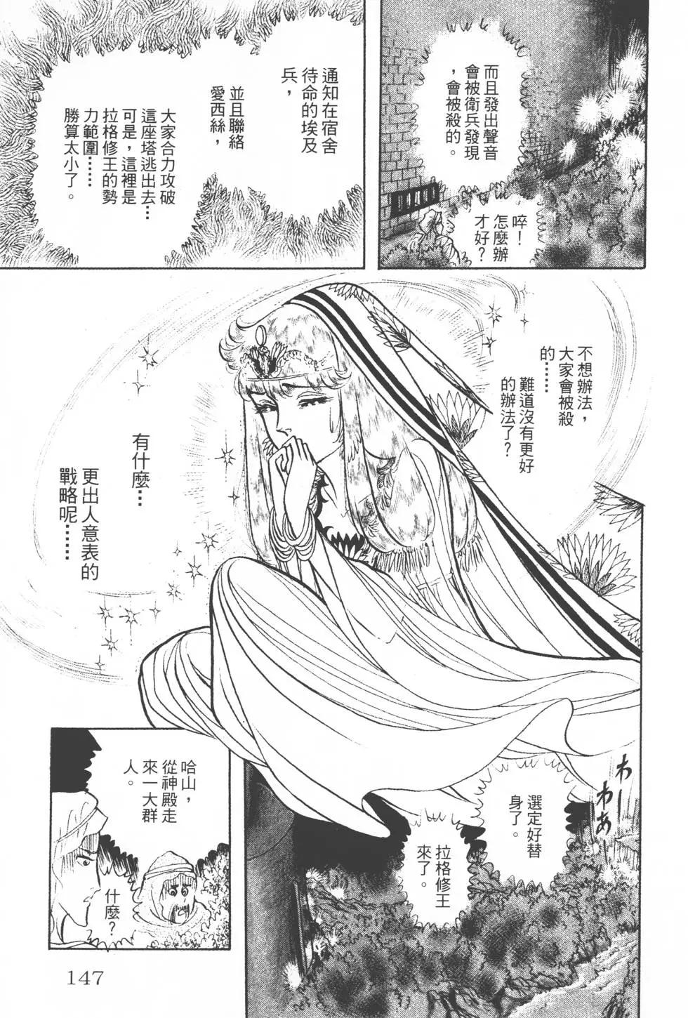 第15卷153