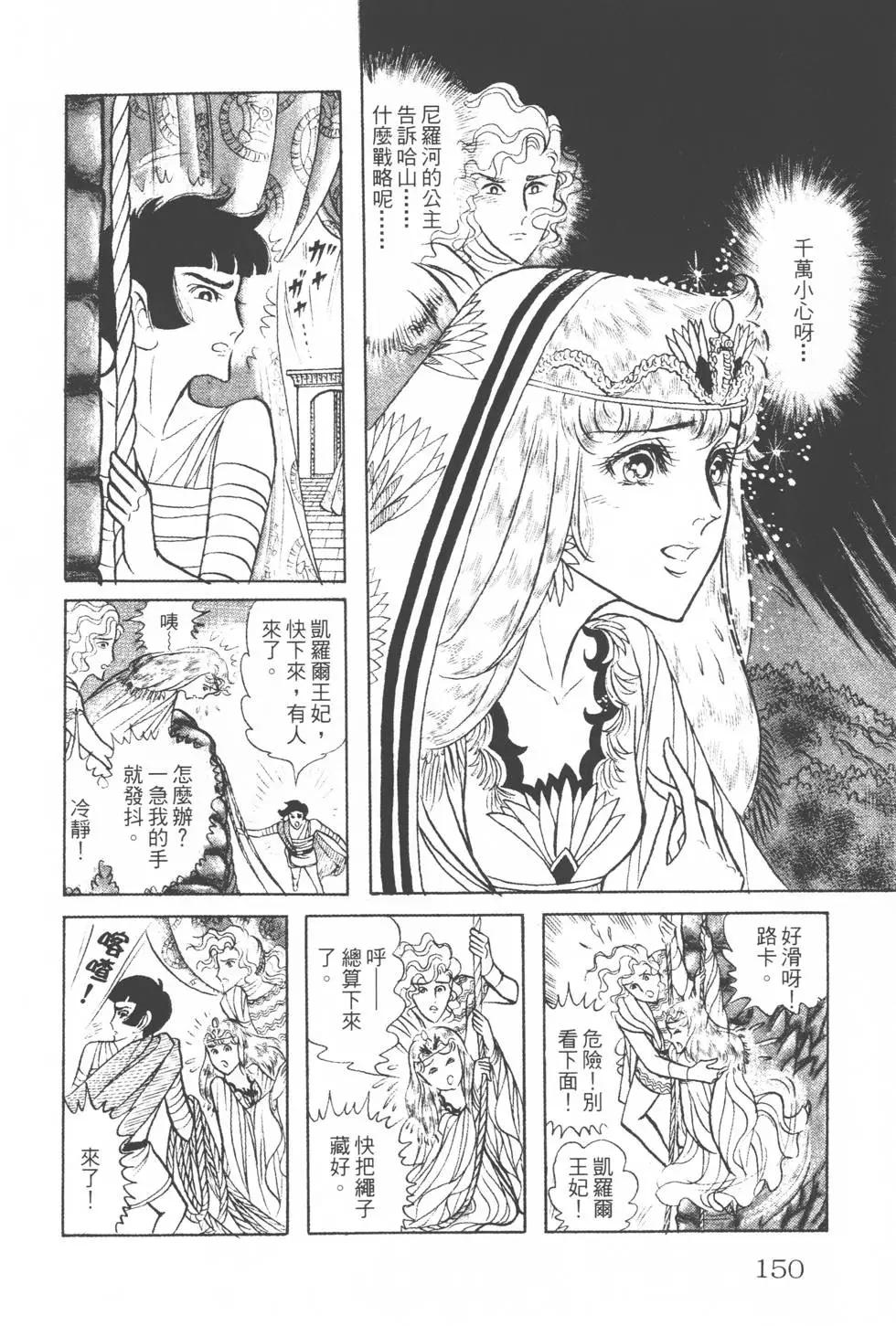 第15卷160