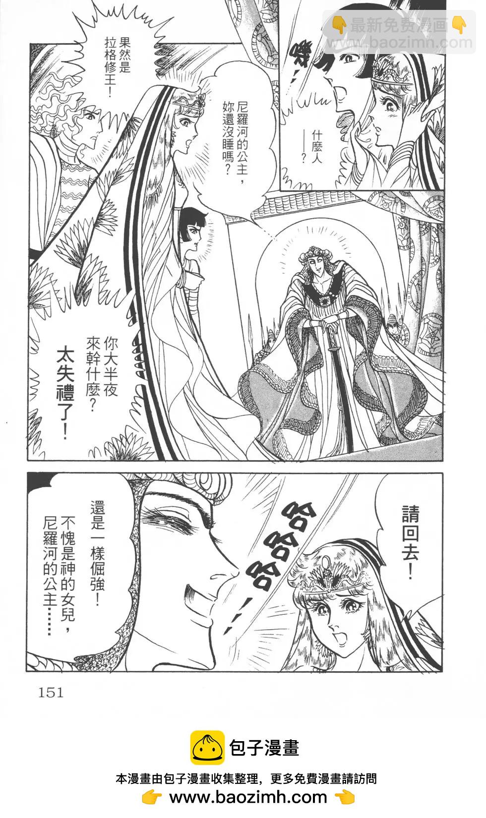 第15卷161