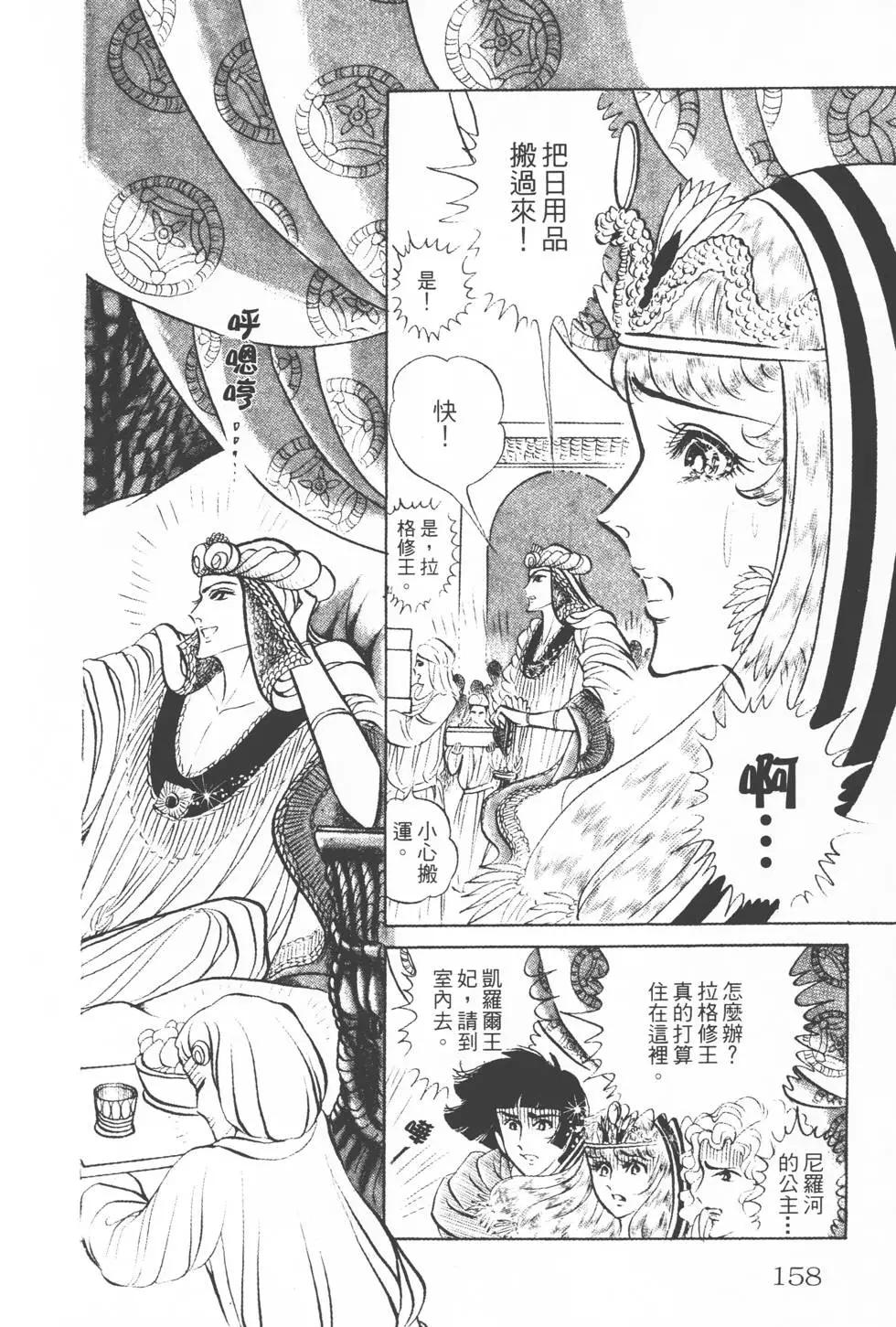 第15卷168