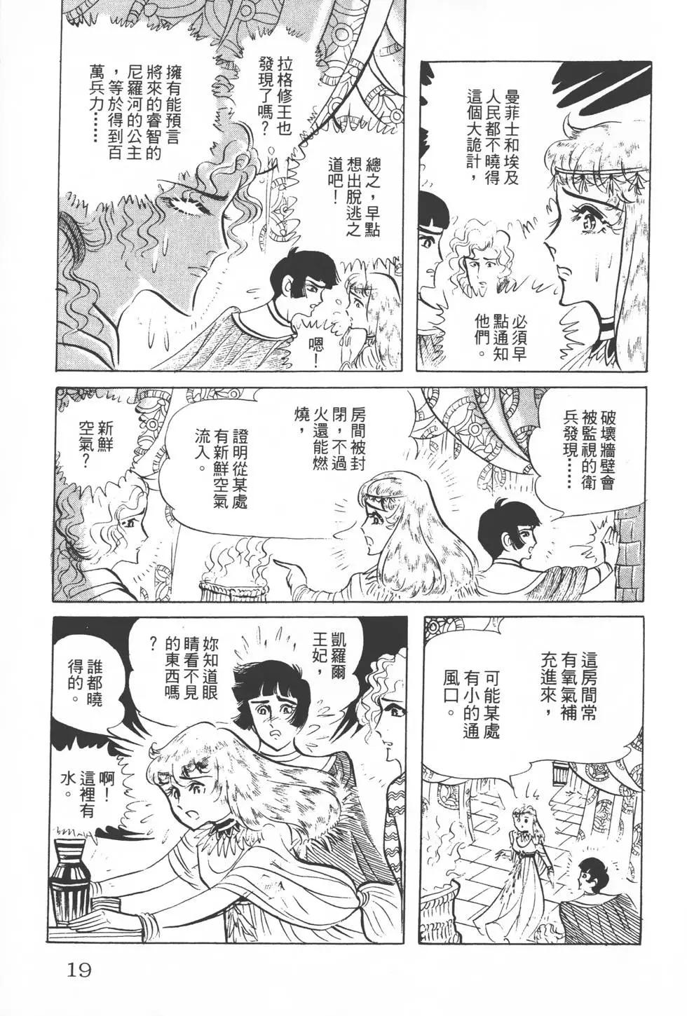 第15卷17