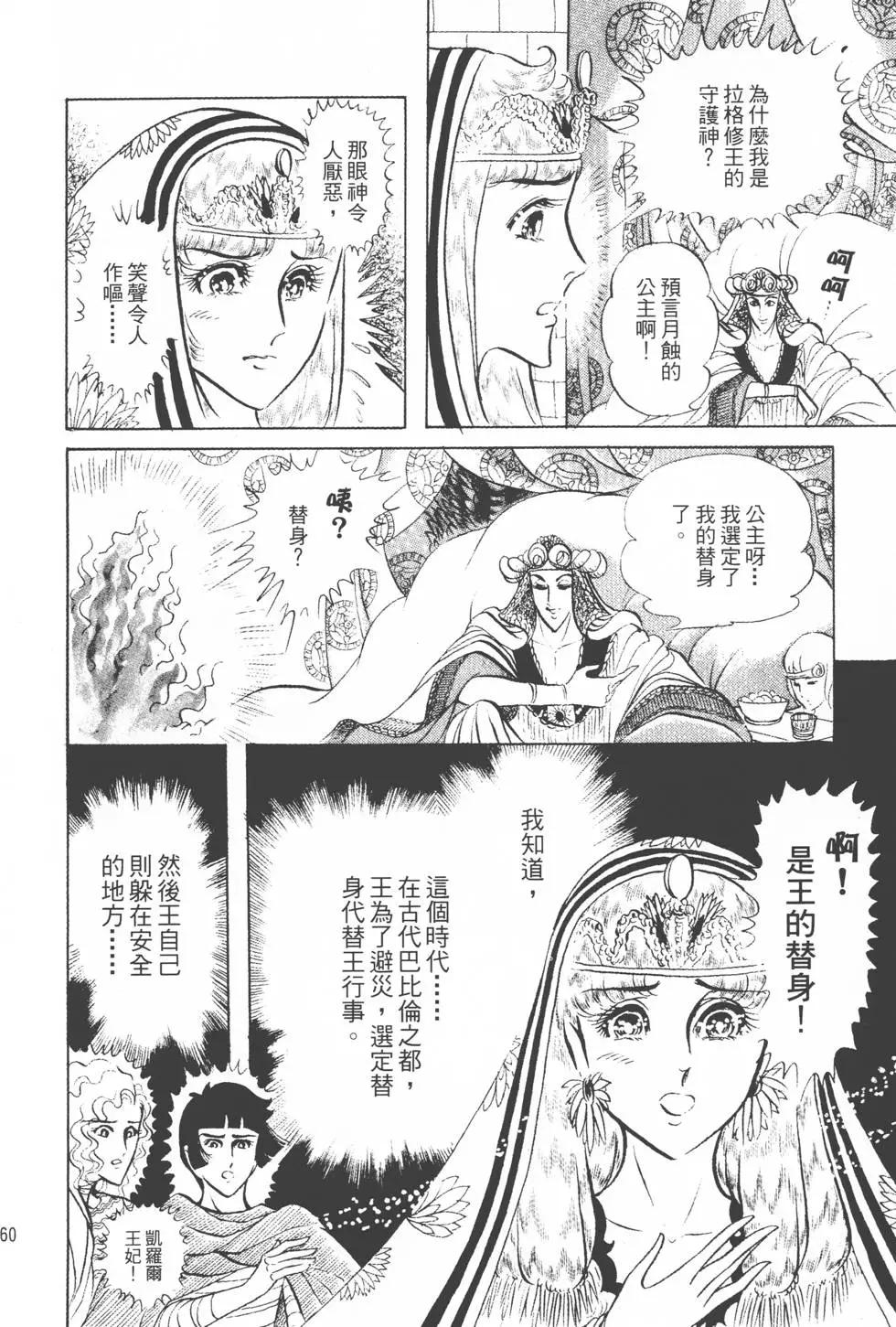 第15卷170