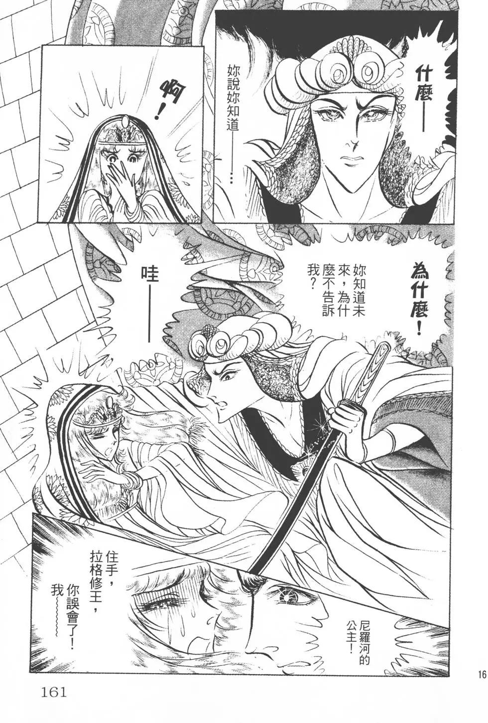 第15卷171