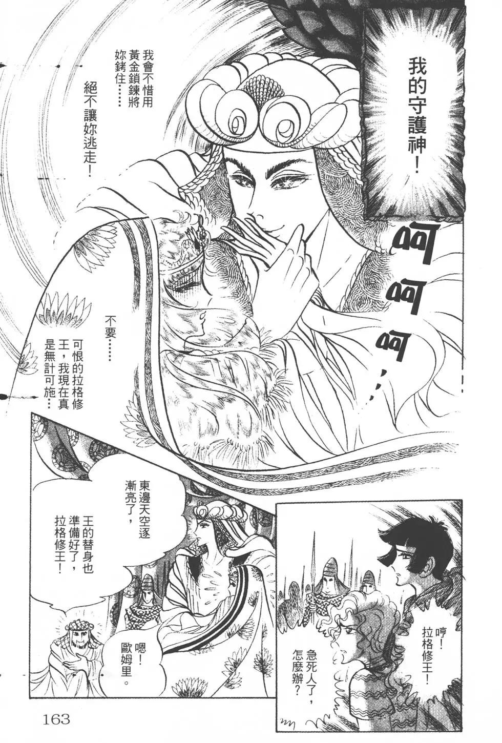 第15卷173