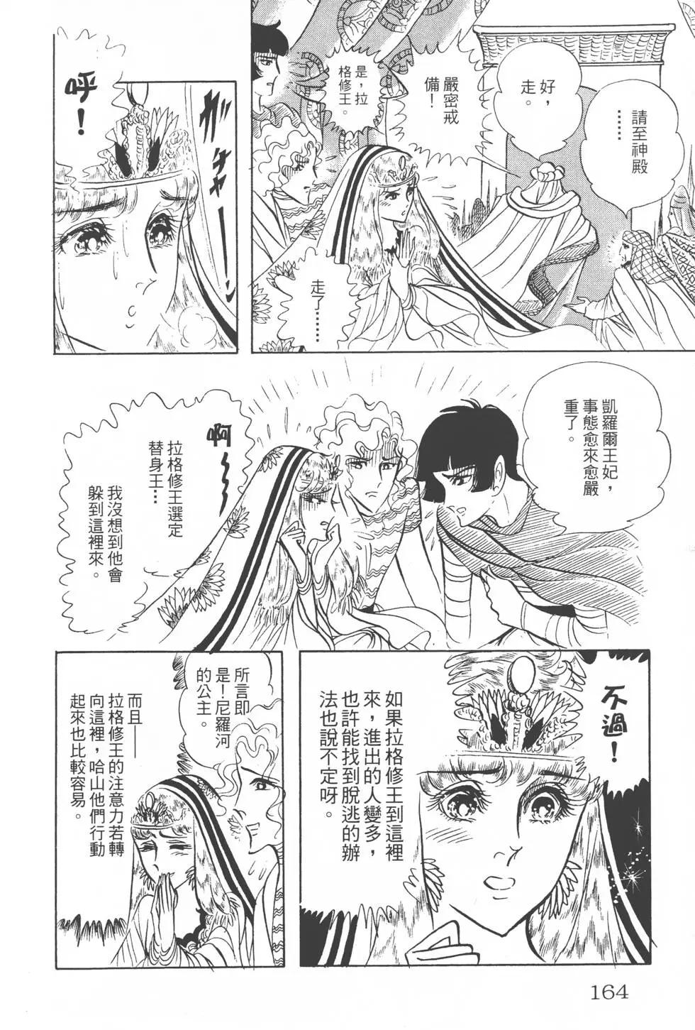 第15卷174