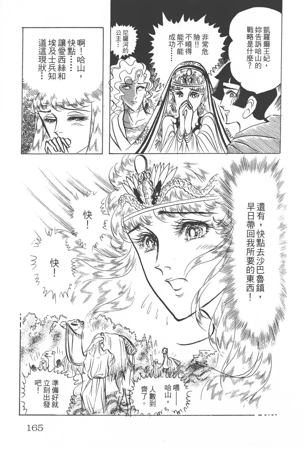 第15卷175