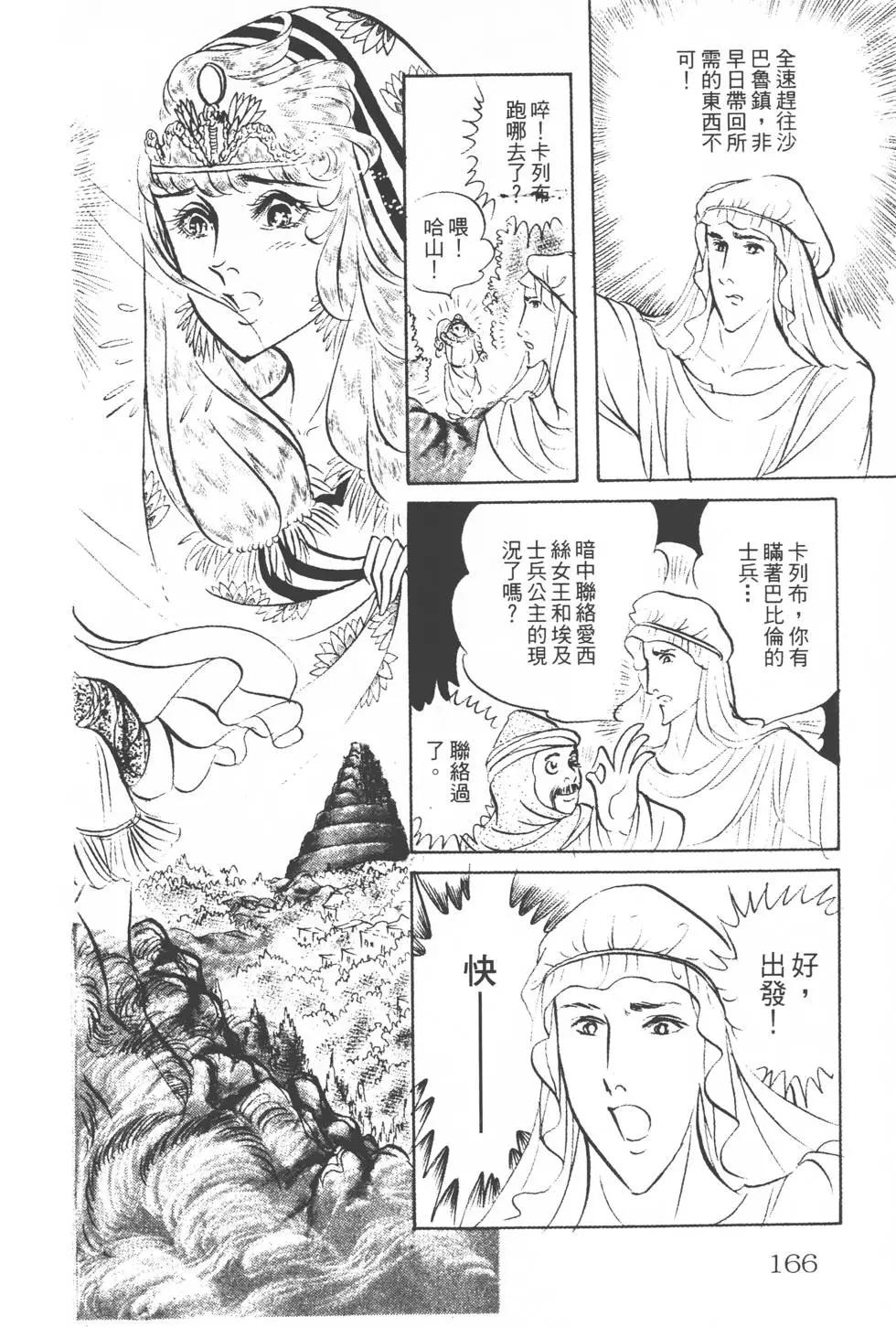 第15卷176