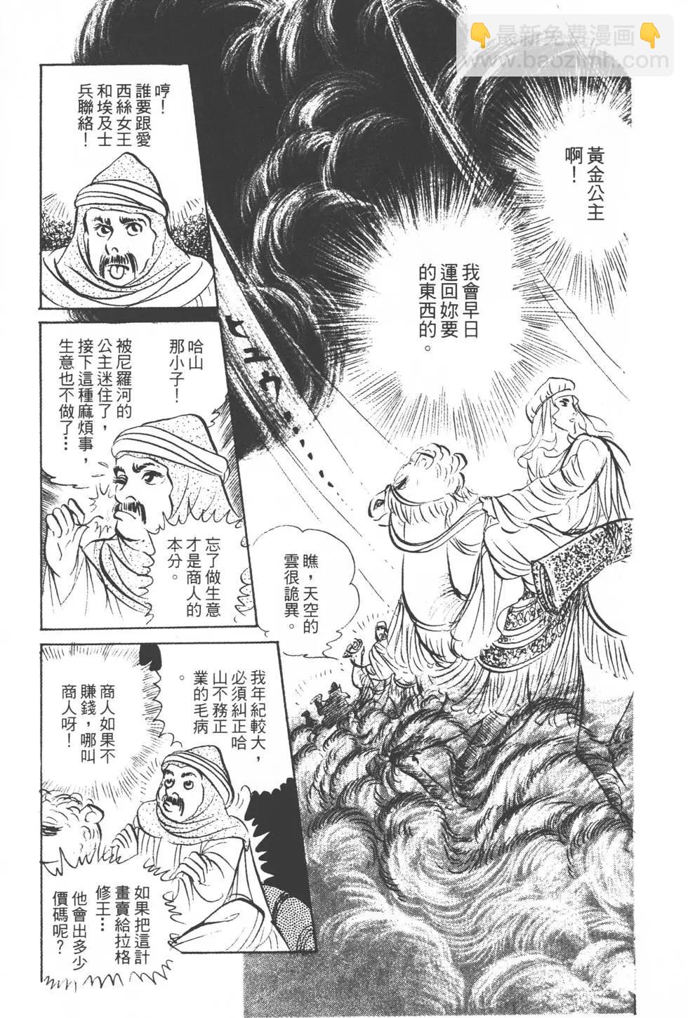 第15卷177