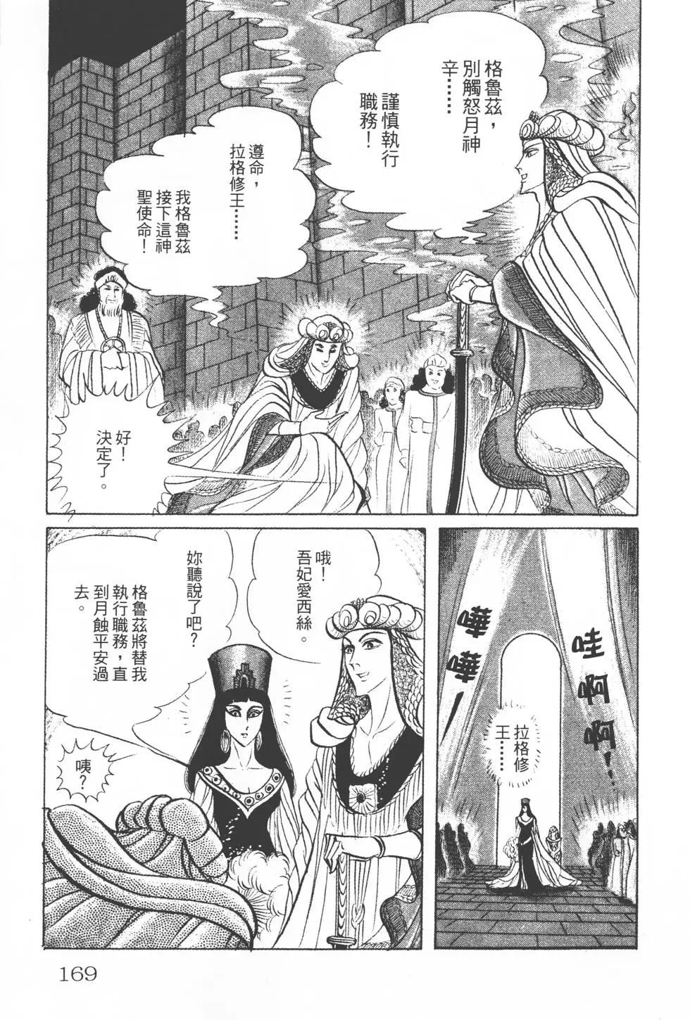第15卷179