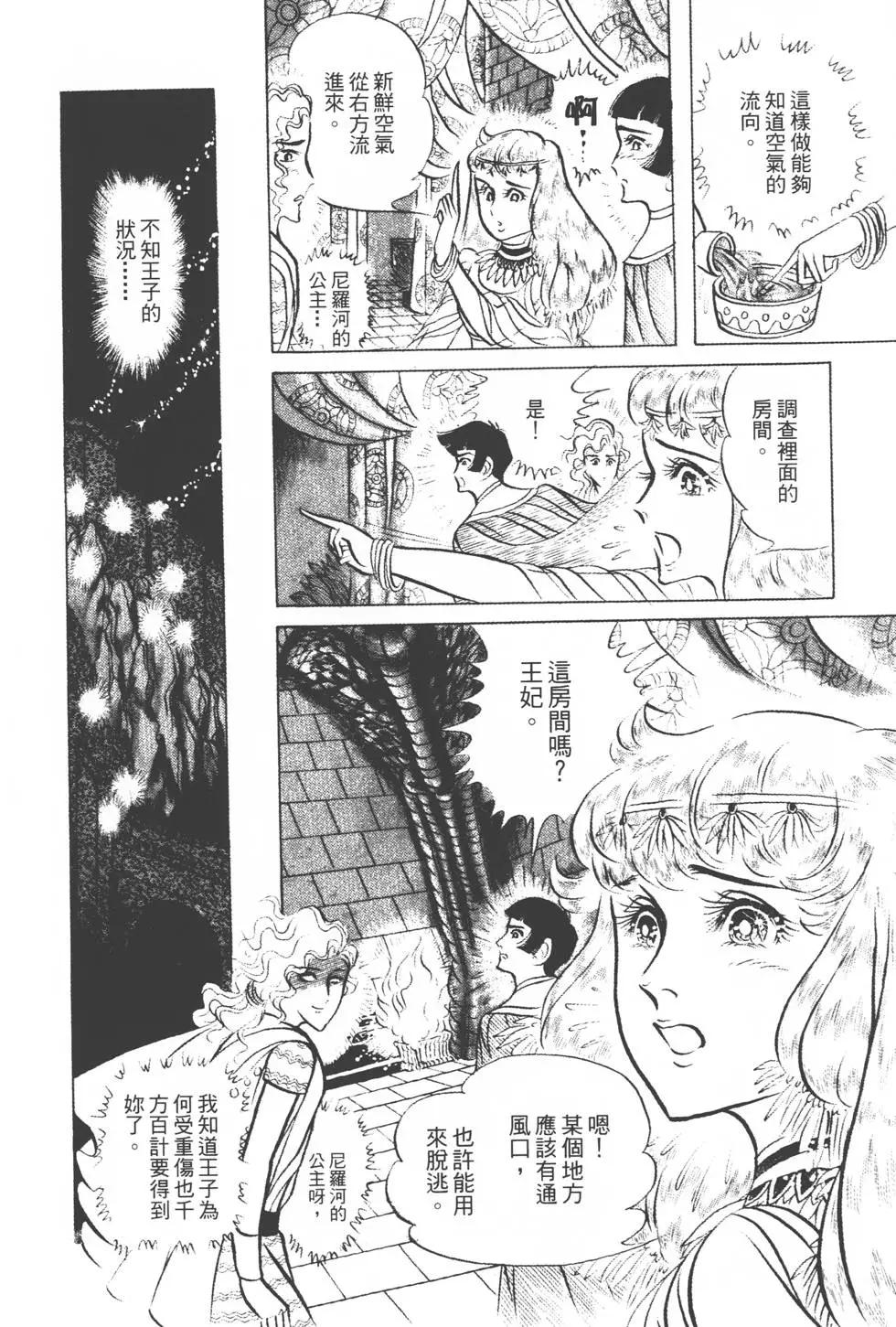 第15卷18
